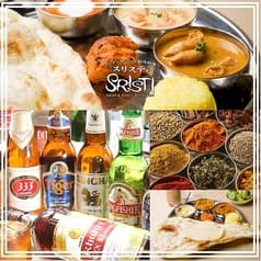 スリスティ 佐久平店 2