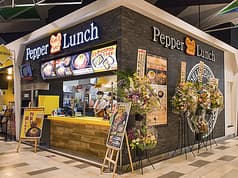 ペッパーランチ イオン札幌元町店 2