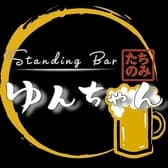 Standing  Bar  ゆんちゃん 3