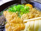 へんくつうどん 3
