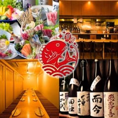 ことぶきや 成城学園前 2