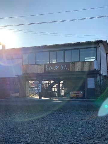 四季彩 ひかりこ