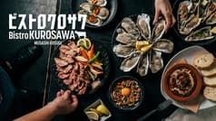 ビストロ クロサワ 武蔵小杉店 2