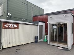 カフェ&居酒屋 ゆるり 2