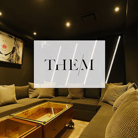 完全個室 THEM ゼム