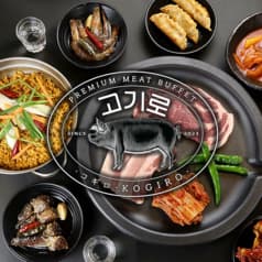 コギロ 難波心斎橋店 2