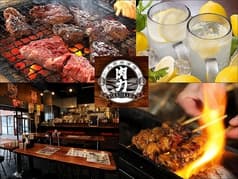 大衆肉酒場 肉力 にくぢから 2