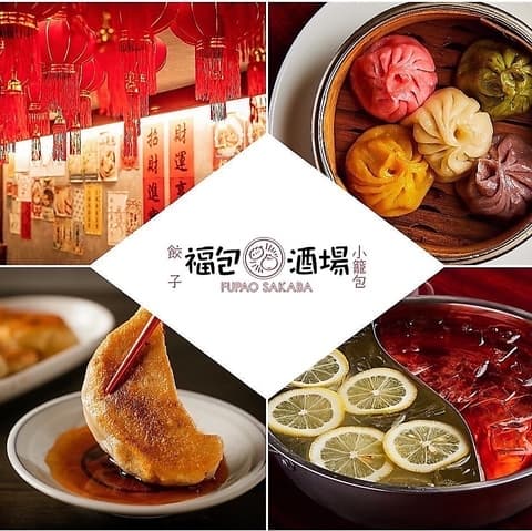 福包酒場 梅田堂山店