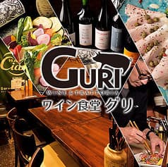 ワイン食堂 GURI グリ 2