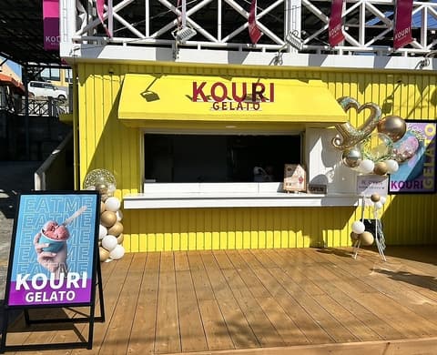 KOURI gelato