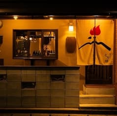 とり坊 赤坂警固店 2