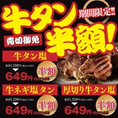 宮崎 肉本舗 久留米店 2