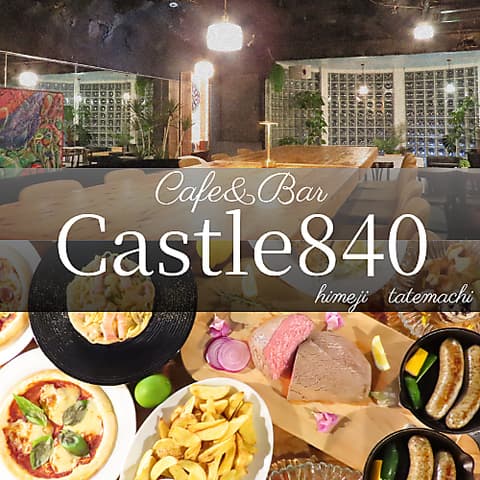 Cafe&bar Castle840 キャッスルハチヨンマル