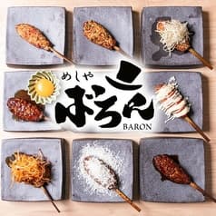 鳥とつくね ばろん柏店 2