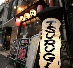 TSURUGI ツルギ 難波店 2