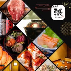 うまいもん酒場 二代目 轍 2