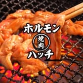 焼肉 ホルモンハッチ 名古屋 3