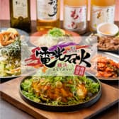 電光石火 横浜みなとみらい店 3