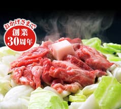 キリンビール園 アーバン店 2