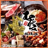 越後庵 むらかみ 静岡本店 3