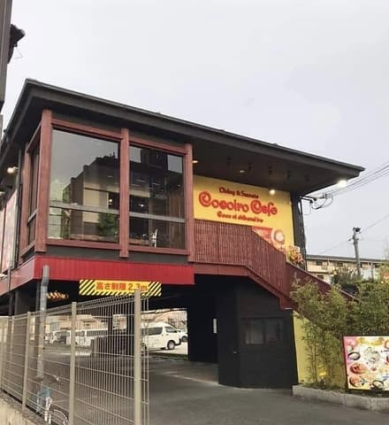 ココイロカフェ 橿原店