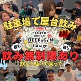 BEERGIN Garege ビアジン 名古屋駅 3