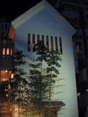 ゆめまぼろし 2