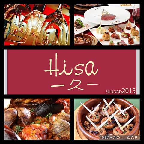 Bar Restaurante Hisa 久
