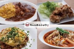 ちゃんぽんシャワー 2