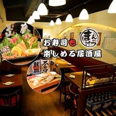 海鮮居酒屋 まんげつ 五反田店 2
