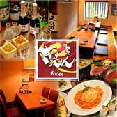 遊食や きえん 3