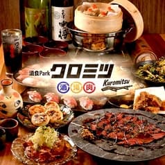 酒食Park　クロミツ 2