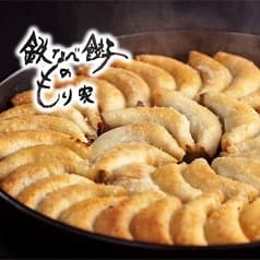 鉄なべ餃子のもり家 2
