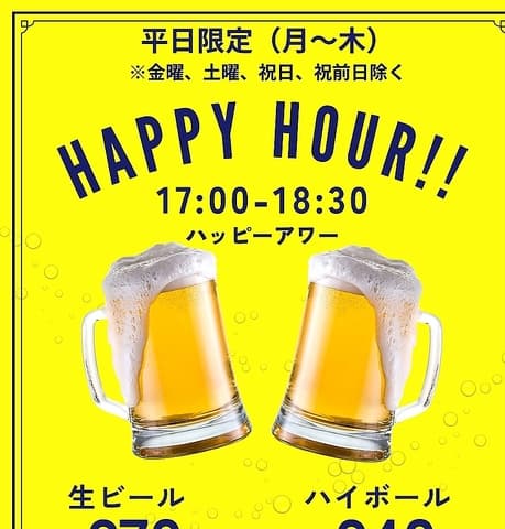 串カツあらた 名駅南店