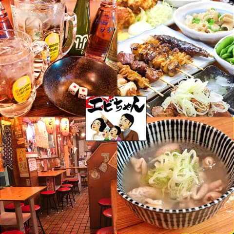 大衆元気酒場 もつ焼エビちゃん 宮原別館