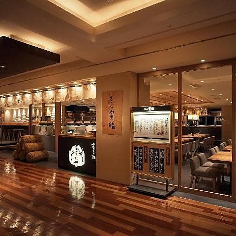 寅福 ルミネ新宿店