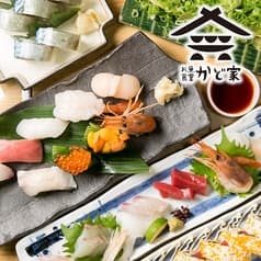 お魚食堂 かど家 天王寺公園前店 2