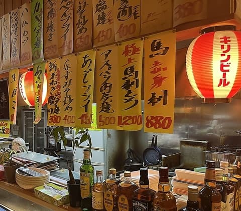 海鮮居酒屋 かもん