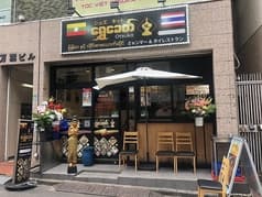 shwekhitotsuka シュエキットオオツカ 2