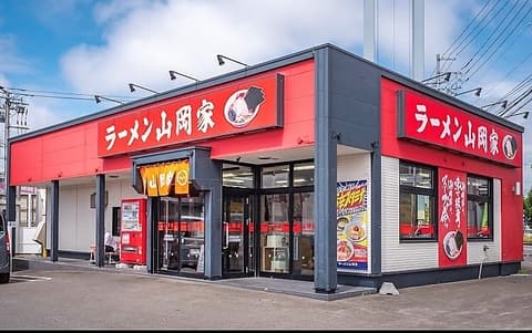 ラーメン山岡家 函館鍛冶店