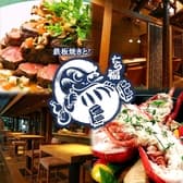 たら福 名古屋 3