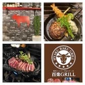 百楽GRILL 3