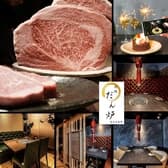 先斗町 肉処 だん炉 京都店 3