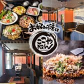 お好み焼は ここやねん 向日町店 3