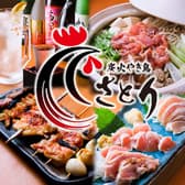 炭火やき鳥 さとり 栄 伏見 3