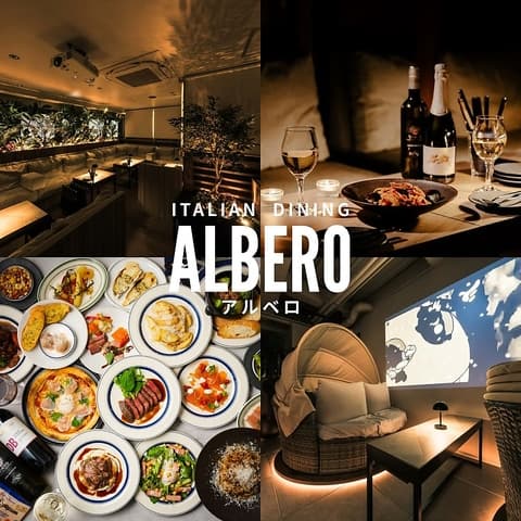 ALBERO（アルベロ）三宮店