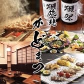焼き鳥 かどまつ 名古屋駅店 3