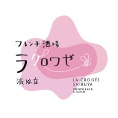 フレンチ酒場ラクロワゼ渋谷店 2