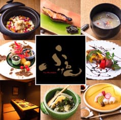 ふるけん 西麻布 2