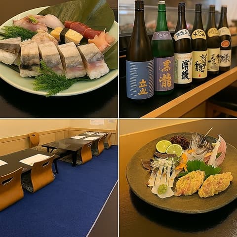 魚料理 佐世保　池下店